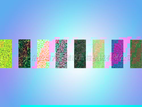 部分胶粒效果图<p>...