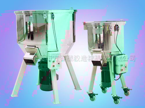 MS-立式混色机<p...