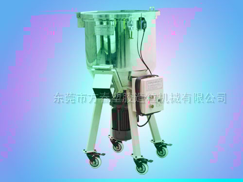 MS-50立式混色机...