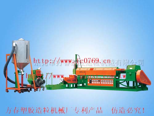 废旧塑料子母造粒机<...