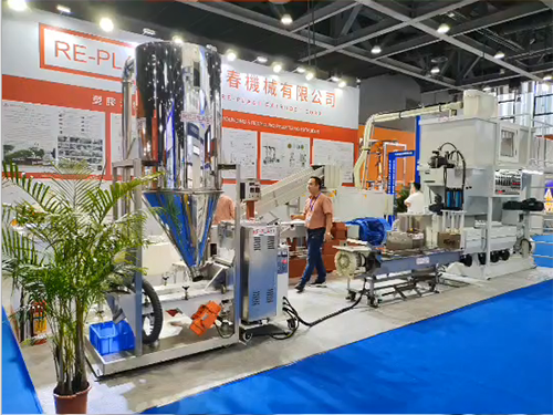 2023广州国际橡塑...