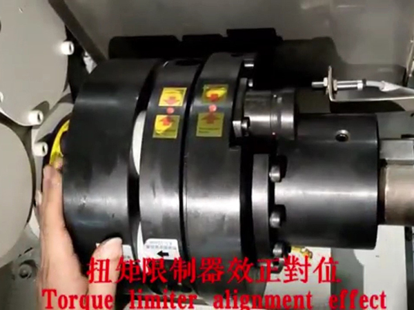 扭矩限制器效正对齐