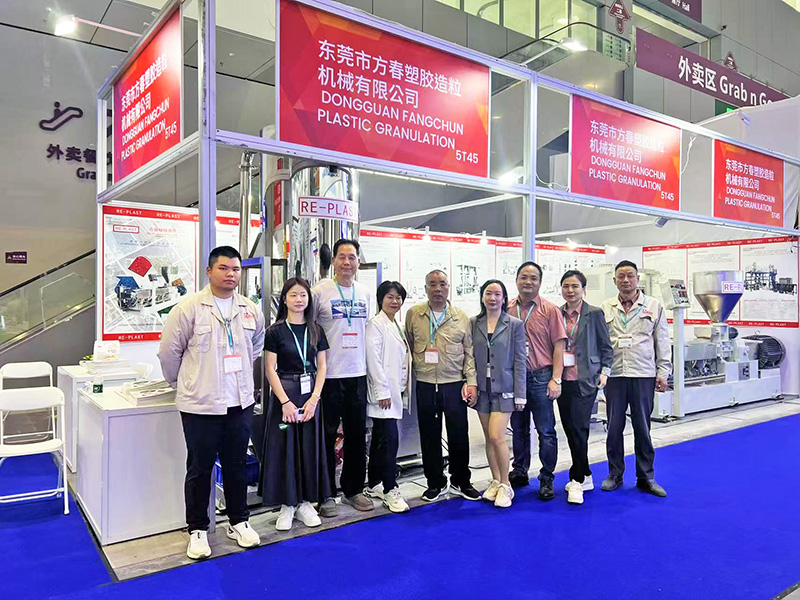 2025深圳国际橡塑...