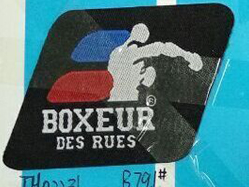唛头BOXEUR