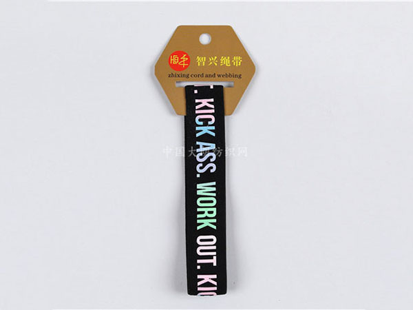 烫渐变色硅胶橡根带