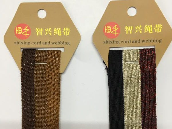 东莞针织横拉带