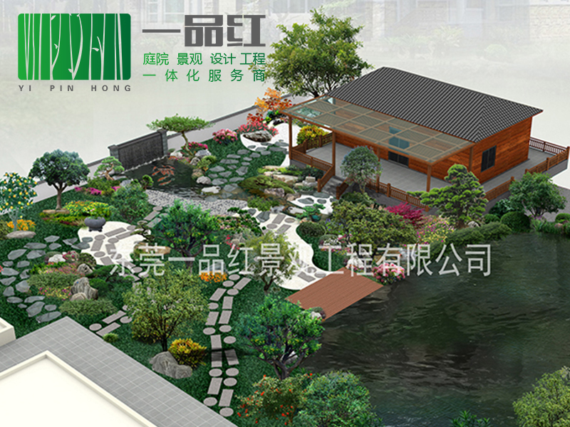 东莞庭院景观设计