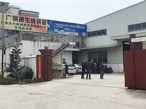 东莞市方程钢材贸易有...