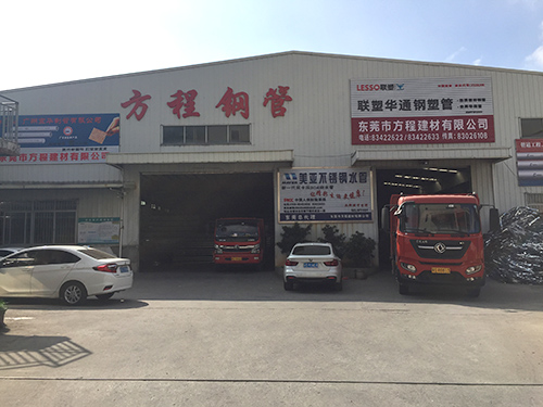 出库门口