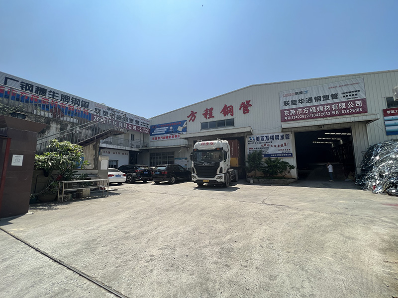 公司仓库