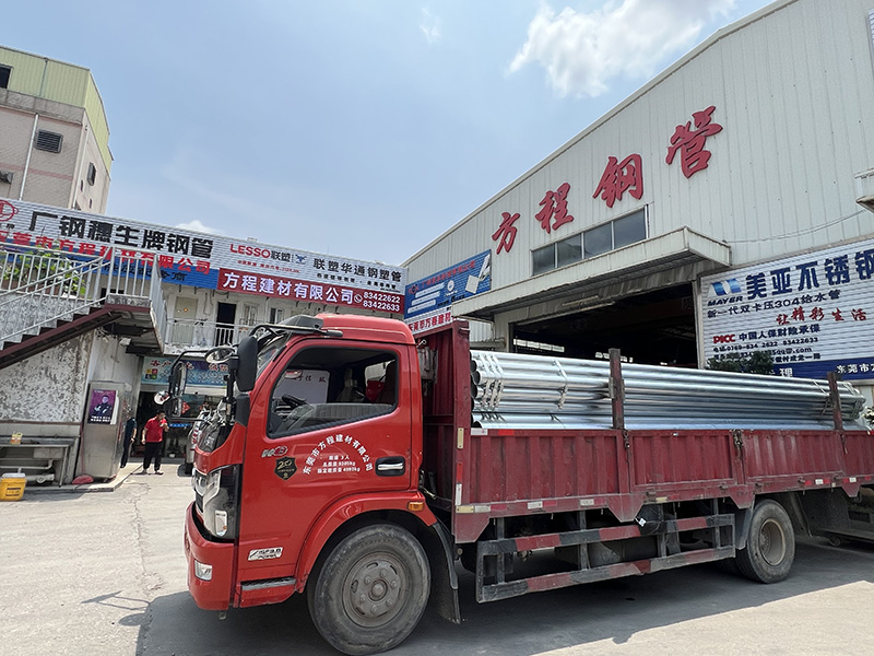 发货装车