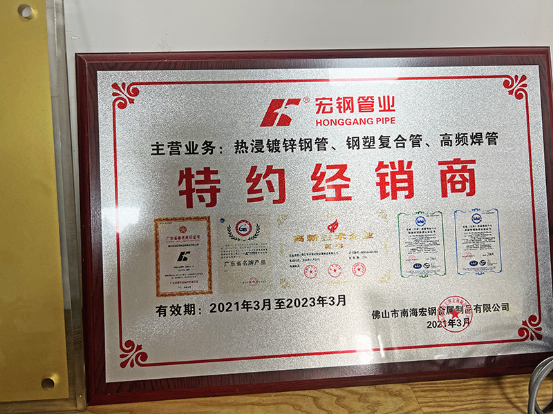 企业形象