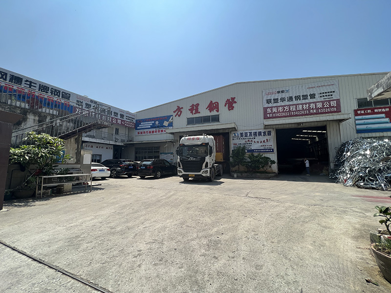 公司环境
