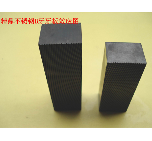 精鼎不锈钢B牙牙板效应图