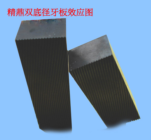 精鼎双底径牙板效应图