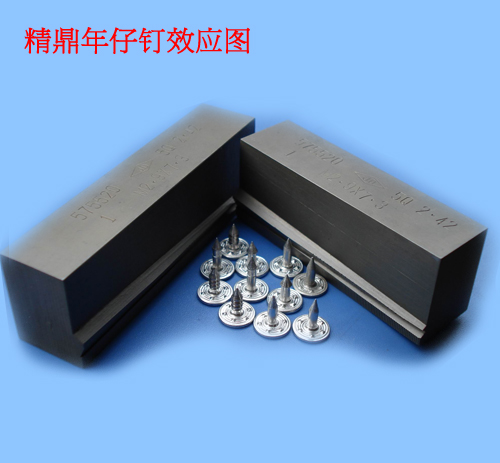精鼎牛钉效应图