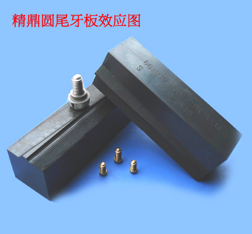精鼎圆尾牙板效应图