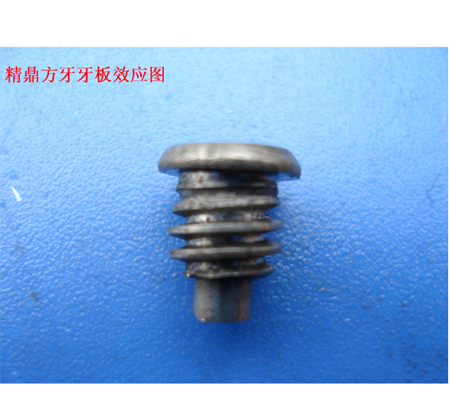 精鼎方牙牙板效应图