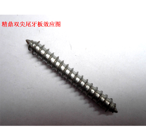 精鼎双尖尾牙板效应图