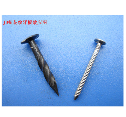 精鼎带爪牙板效应图