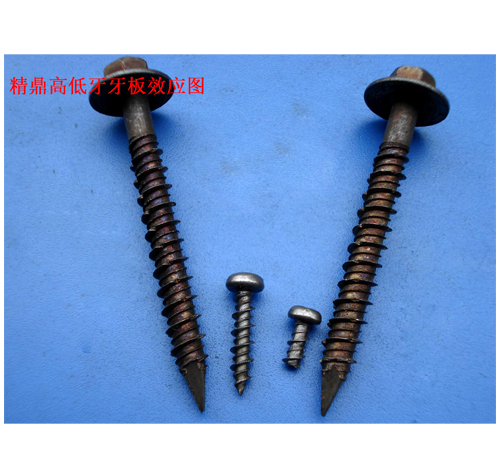 精鼎高底牙牙板效应图