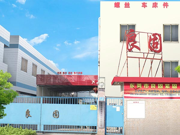 厂房门口