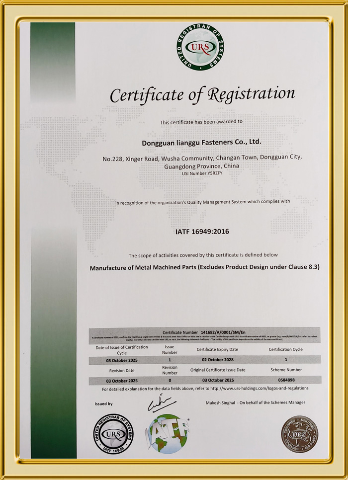 IATF16949：...