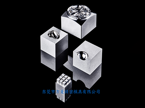 精密注塑模具零件设计