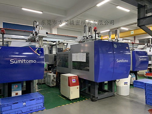 A区试模注塑车间