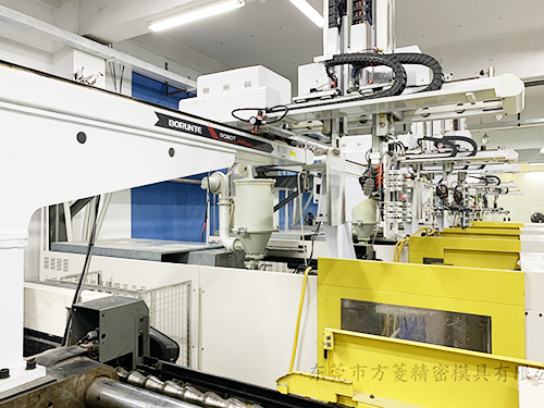 B区试模注塑车间