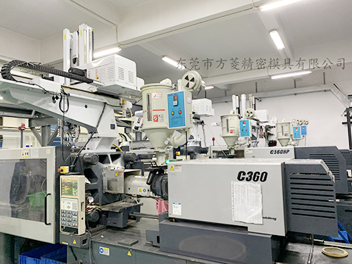 B区试模注塑车间