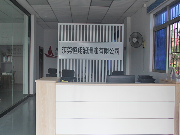 公司前台