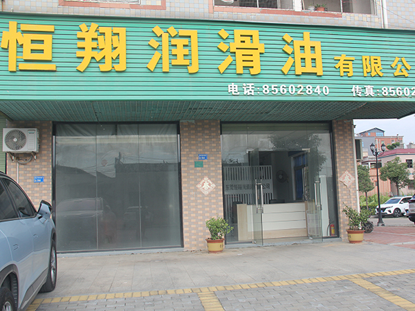公司大门