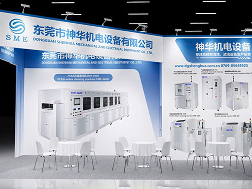 深圳国际会展中心13号馆