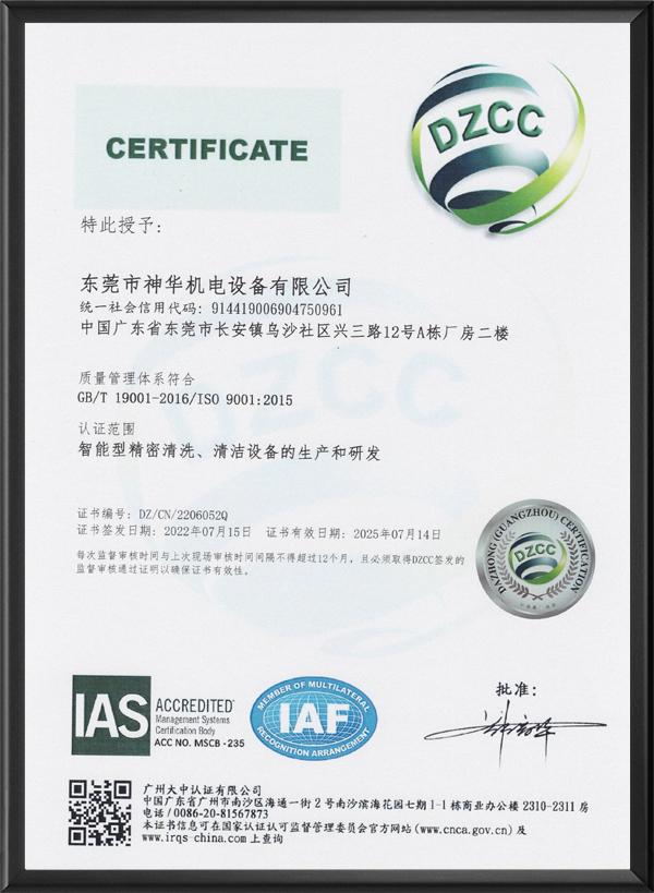 2022年7月获得质...