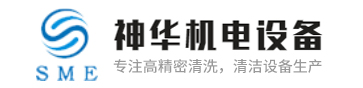 神华机电设备