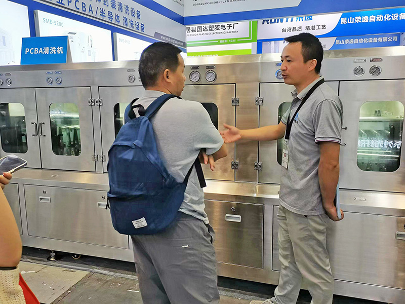 11.02慕尼黑展会