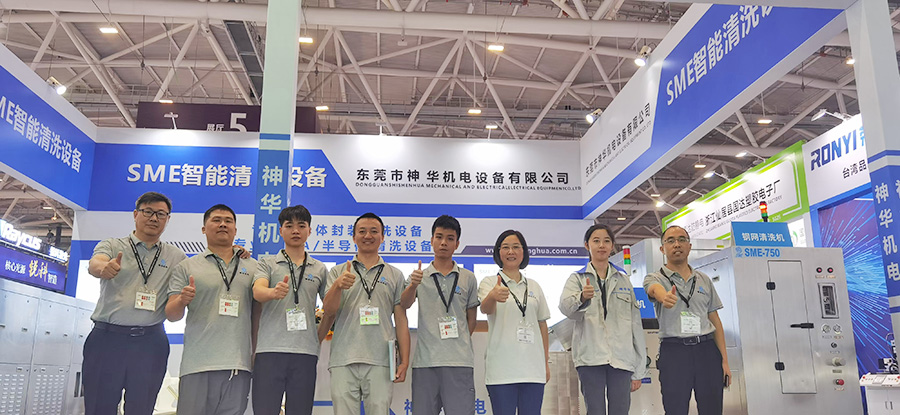 11.02慕尼黑展会