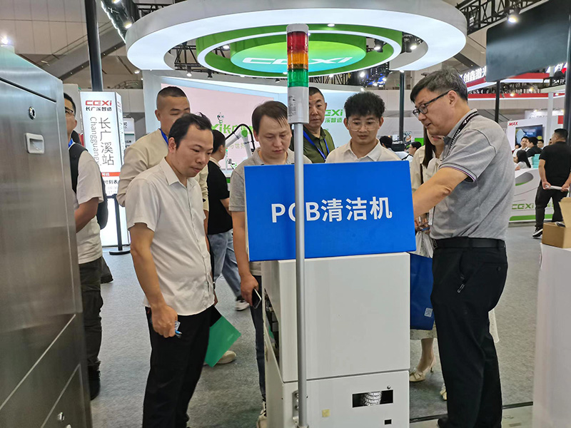 11.02慕尼黑展会