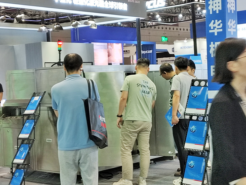 11.02慕尼黑展会