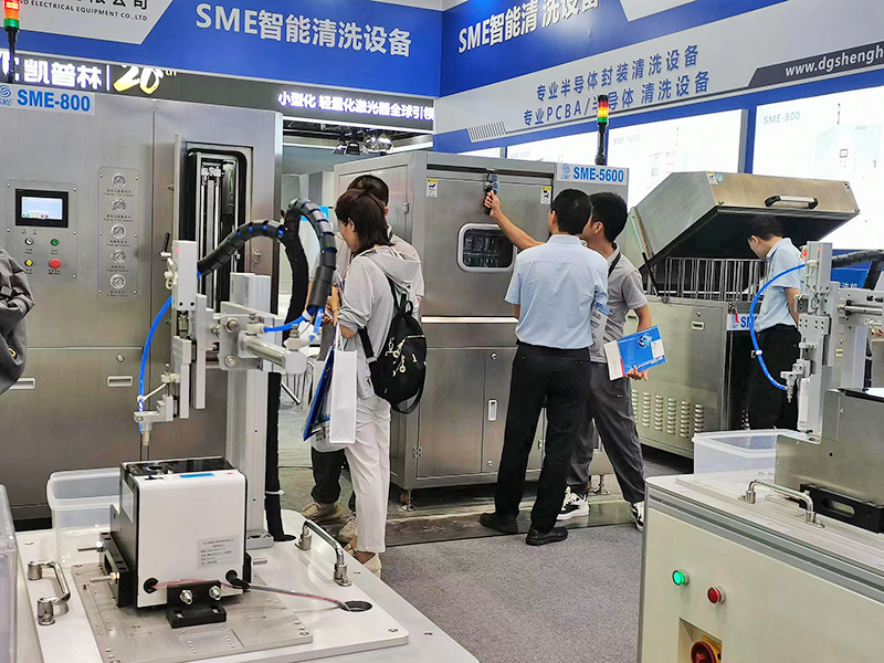 11.02慕尼黑展会