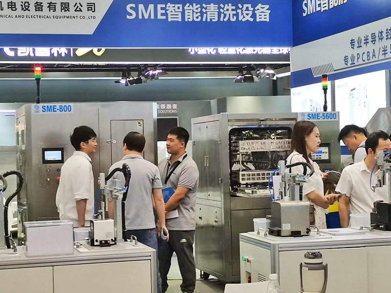 11.02慕尼黑展会