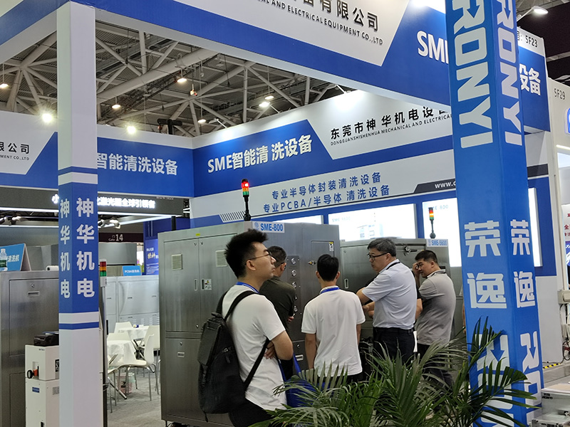 11.02慕尼黑展会