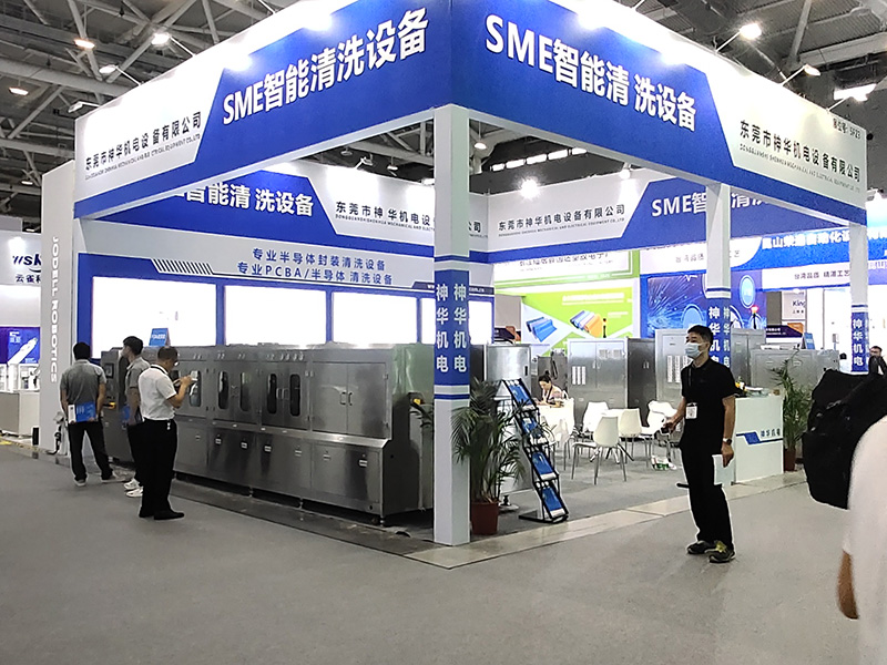 11.02慕尼黑展会