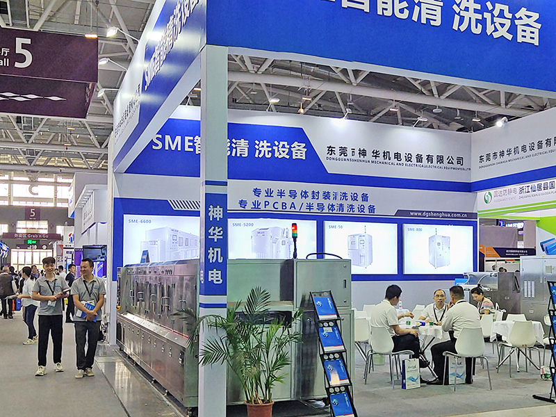 11.02慕尼黑展会