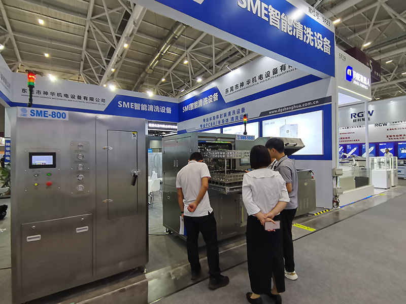 11.02慕尼黑展会