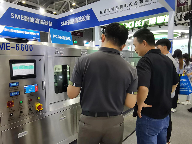 11.02慕尼黑展会