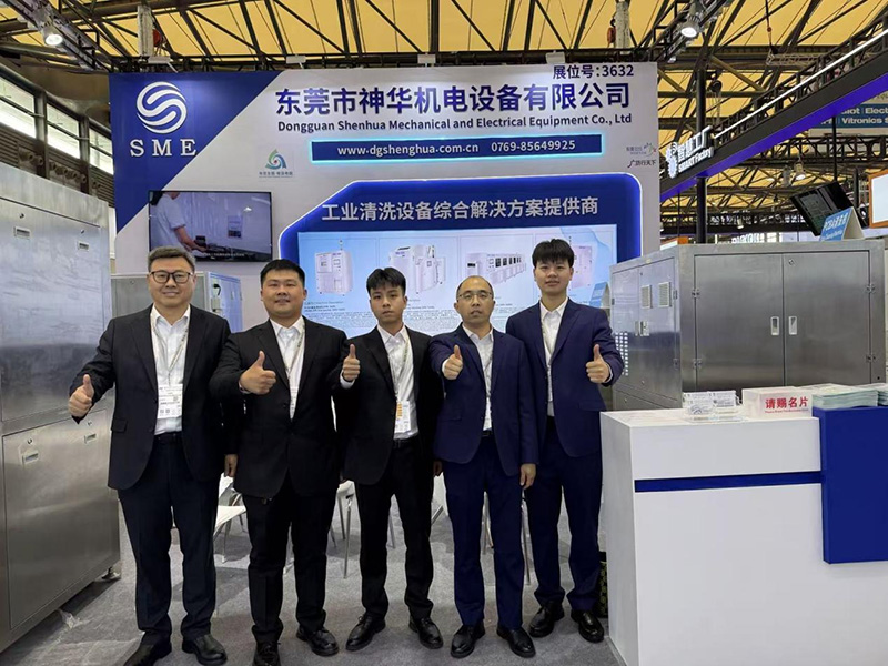 精密清洗新标杆！东莞市神华机电设备有限公司携全系解决方案亮相2026慕尼黑上海电子生产设备展-E3.3632