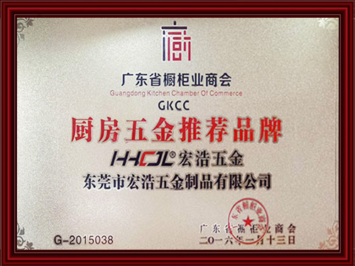 厨房五金推荐品牌