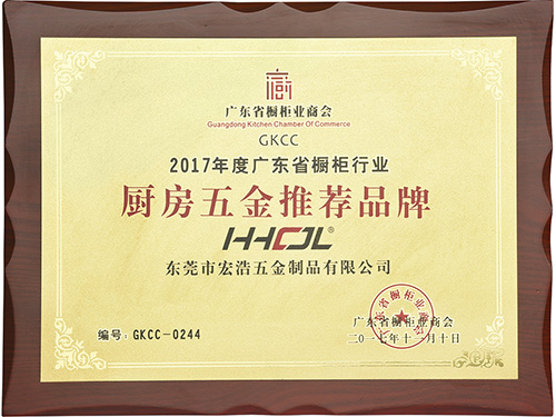 厨房五金推荐品牌